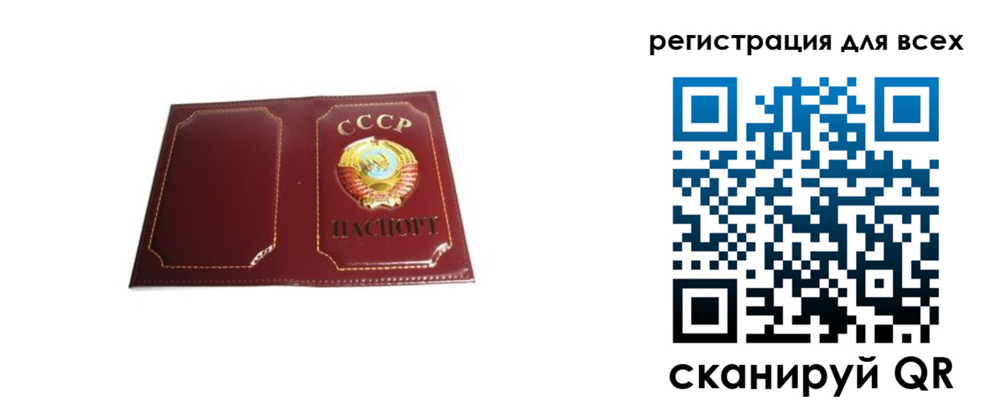 временная регистрация в Выксе