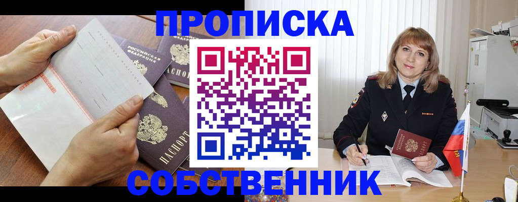 регистрация для дет. сада в Выксе