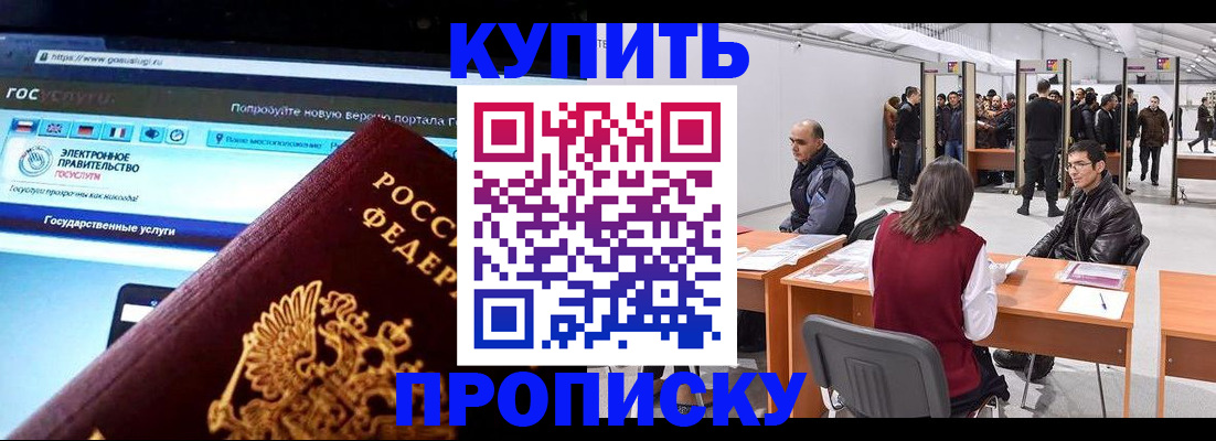 найти адрес прописки в Выксе